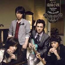 下雨天(Xia Yu Tian)